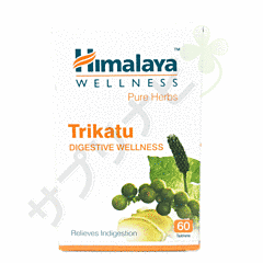 ヒマラヤ トリカツ 60錠|HIMALAYA TRIKATU 60TABLETS